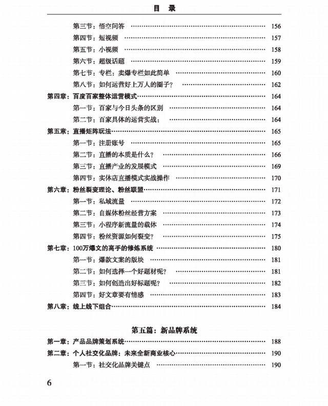 孙洪鹤：灵活就业、灵活创业，“灵活”这个词具有时代意义