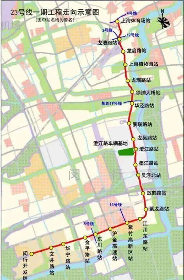 上海13条地铁线路最新进展曝光，沿线楼盘有你家吗？