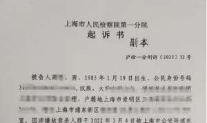 上海杀妻案(上海男子炒股欠债杀妻案一审开庭未宣判 被害人家属：高某杀人后转走妻子现金)