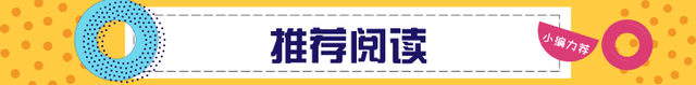 「荐读」刘源：徐才厚找我谈过……