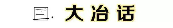 湖北最难听懂的方言排名！你的家乡方言排第几？