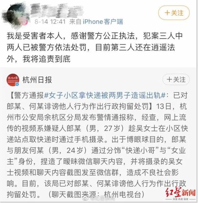 28岁少妇“出轨”快递员被曝光，聊天内容不堪入目，还有更恶心的