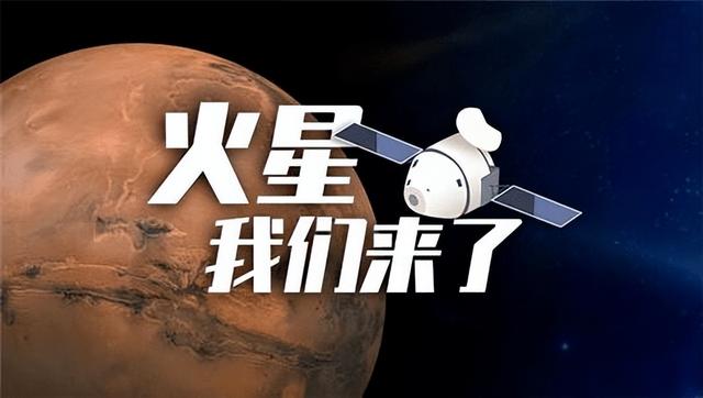 未来某天地球会被太阳烤成死寂星球，而火星会变成第二个“地球”