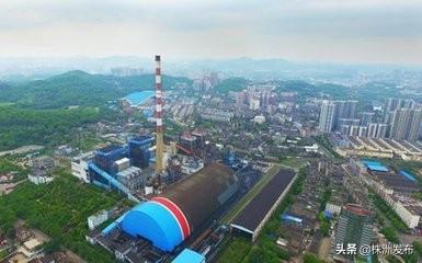 住株省政协委员余群明、吴宏亮建议 加快推进株洲电厂“退城进郊”项目