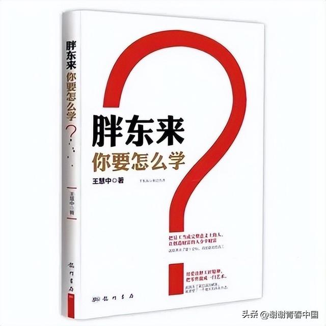 打败全球零售巨头沃尔玛、家乐福、丹尼斯的小超市许昌胖东来商贸