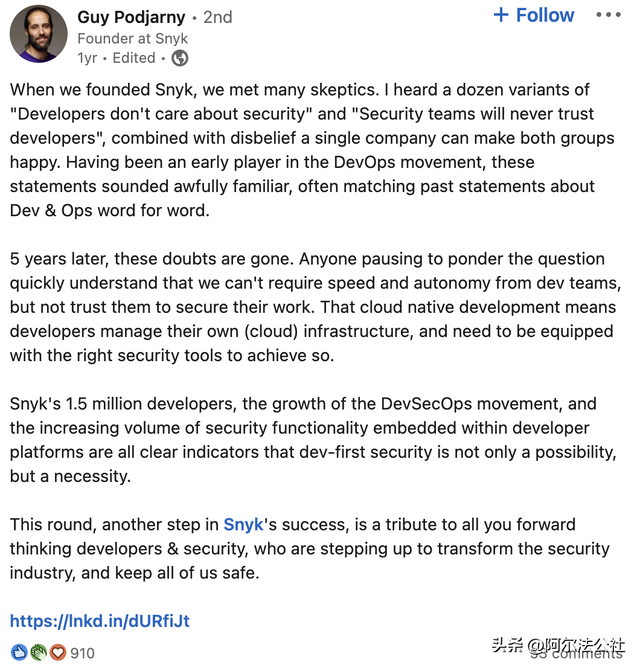 Snyk：比Datadog更进一步的代码安全卫士，估值85亿美金