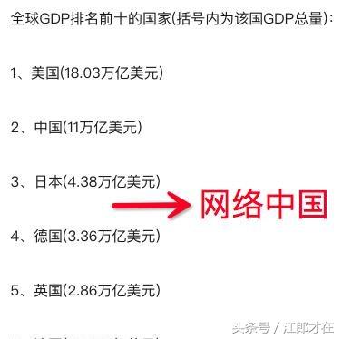 超级中国：超级互联网帝国的崛起之路！（深度，强烈推荐！）