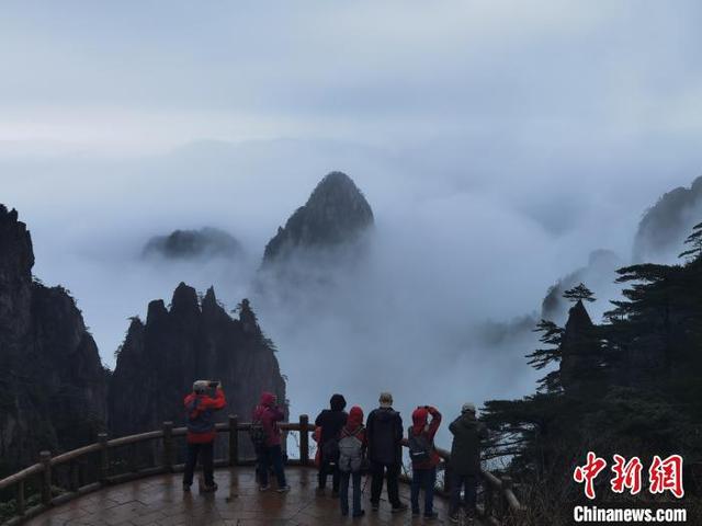 安徽黄山云雾飘渺“仙味”足