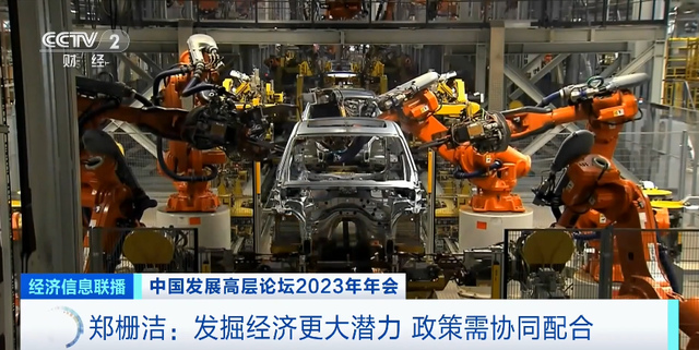 国家发改委主任、财政部部长、商务部部长齐发声，信息量很大！