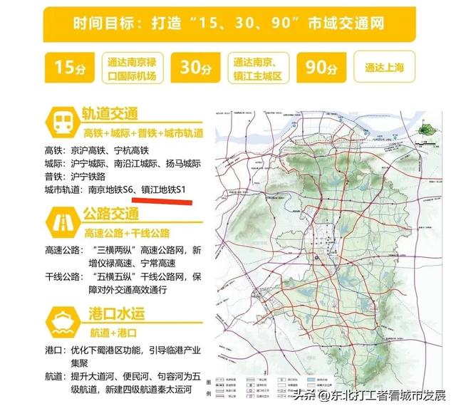 南京地铁可以通到滁州、马鞍山，无法修到镇江市区让人感到遗憾