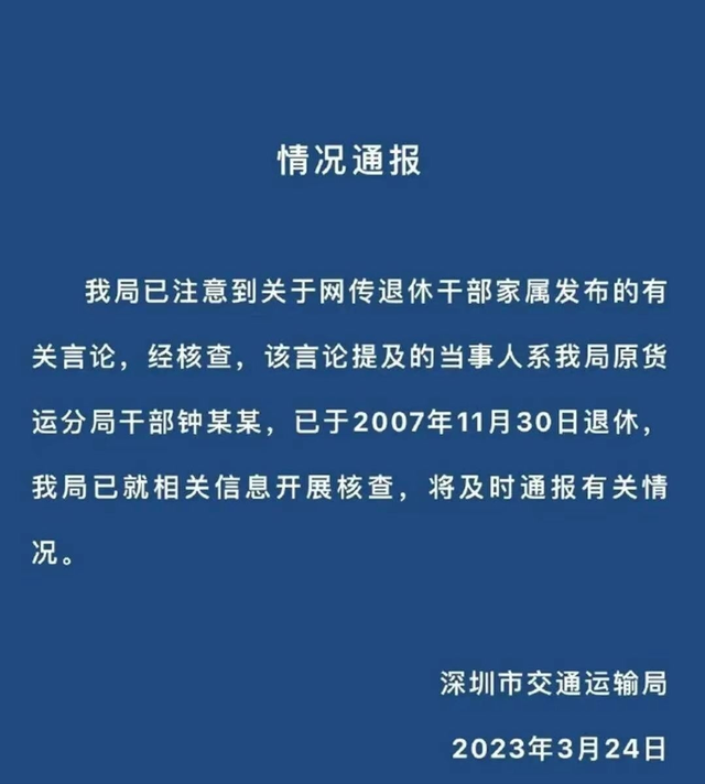 炫富女脏话连篇，坑完交通局长的爷爷后，又被扒出私生活迷乱