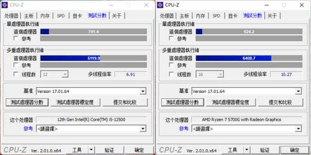 谁让办公更有可为 酷睿&锐龙商用一体机实战对比