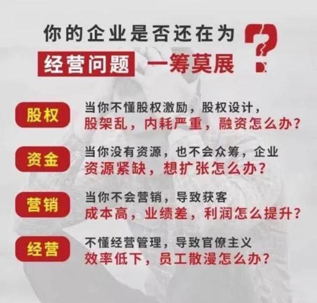 “马云”任浙江商会会长，现场无意一句话震撼全球老版！（深度（