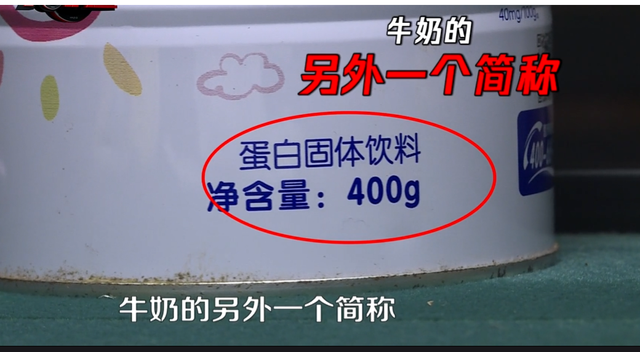 幼儿喝假奶粉成“大头娃娃”，两年才发现，生长发育指标要监测