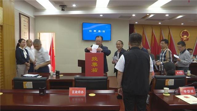 武陵区人大常委会决定康少中为代理区长，任命桑旦塔尔青为副区长