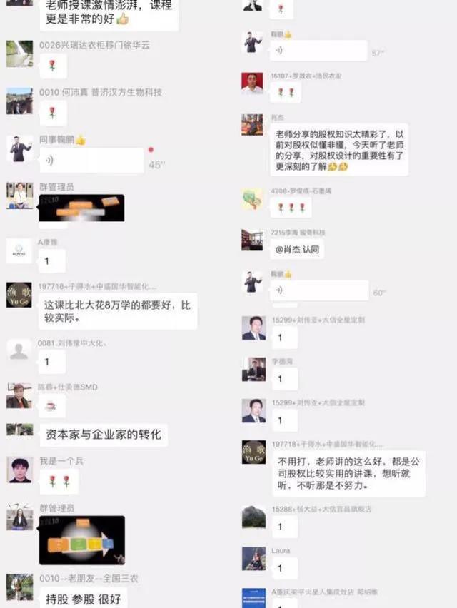 “马云”任浙江商会会长，现场无意一句话震撼全球老版！（深度（