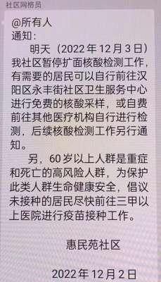 武汉湖北(湖北，是第一个“全面放开”的省份吗？)