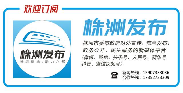 蔡溪主持召开市政协九届48次主席会议，研究耕地抛荒治理、重点提案督办等工作