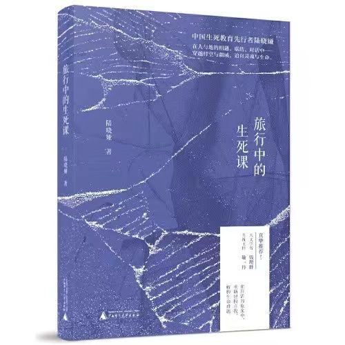 这7本书，带我们上一堂 积极的“生命课”