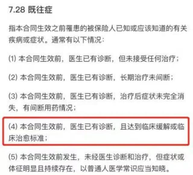 支付宝上的蚂蚁保“金选”靠谱吗？一家保司一个代表作