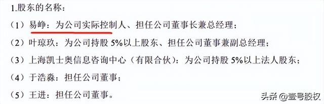 同花顺超跌8%！5大股东将减持90亿，背后有何隐情？