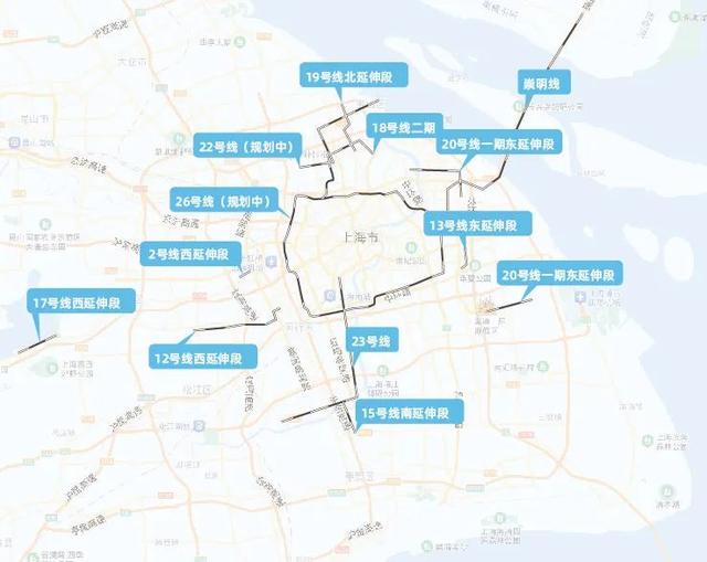 上海13条地铁线路最新进展曝光，沿线楼盘有你家吗？