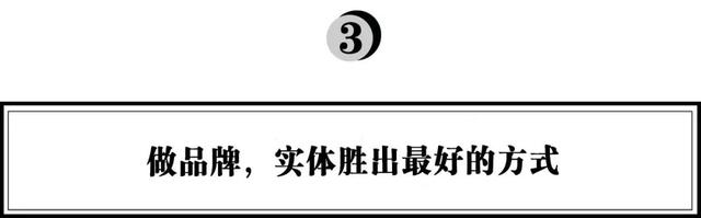 从电商巨头到咖啡连锁，T97创始人李潇：为什么要all in品牌和实体