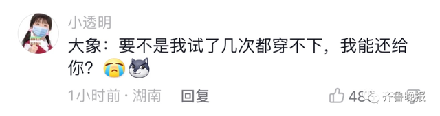 山东一“热心”大象火了！帮小孩捡拖鞋还不忘搓泥，峨眉山的猴：勿cue