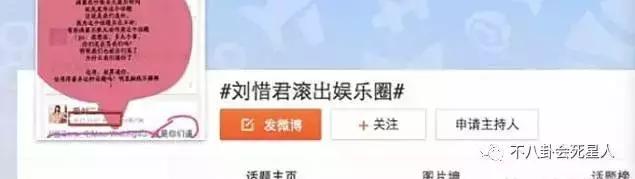 跟俞灏明是天造地设，失声被公司雪藏，如今成音乐节目后台助理