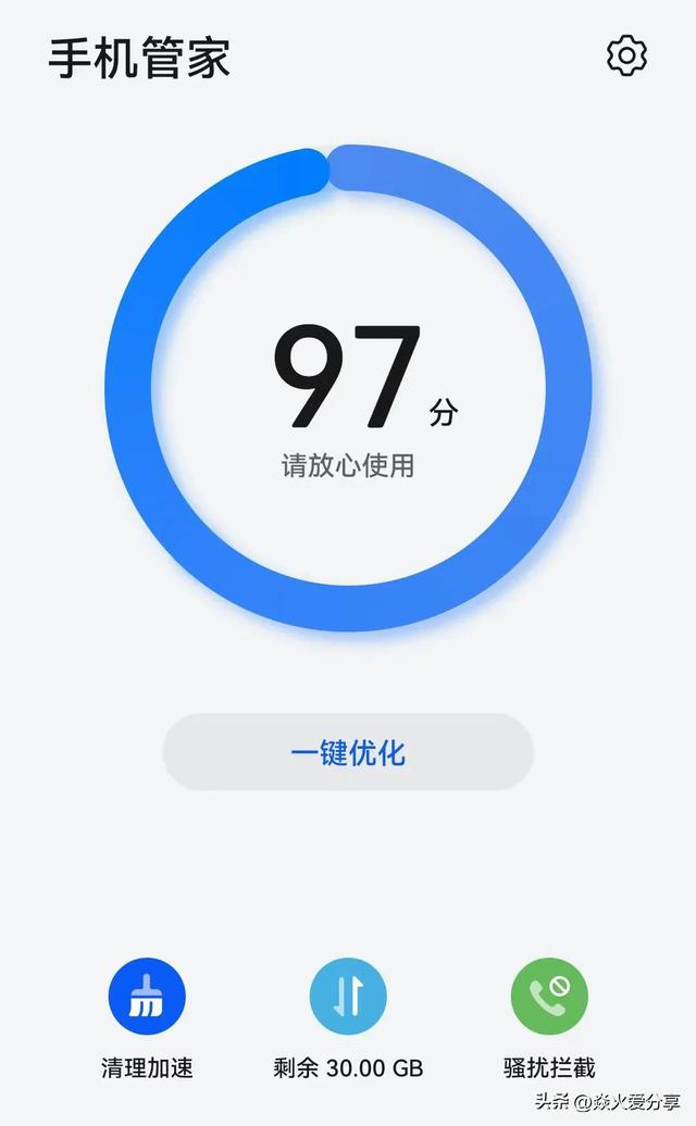 手机经常提示内存不足，教你高效清理垃圾方法，立马焕然一新