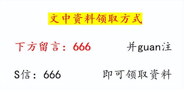 看完采购总监的供应商管理，才明白人家为啥年终奖10万