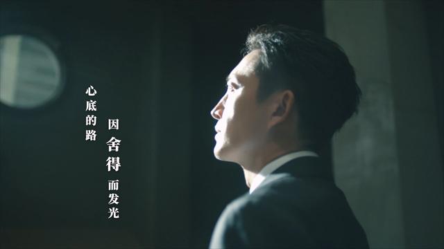 《人世间》王阳携手舍得酒共创《舍得奔赴》励志片，以老酒贺盛世