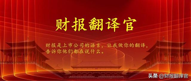 全国最大的新能源系统集成商，特高压板块赚钱能力第1,市盈率仅6倍