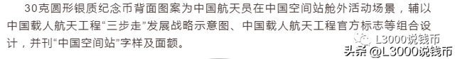 2023年央行1号公告来了！二兔币兑换率27%，大涨55%！