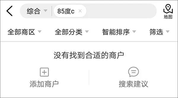 网友抵制、平台下架、股价下跌……85度C遭疑“台独”影响还在继续