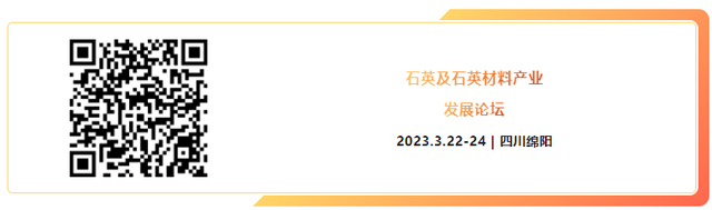 石英股份业绩增长200%以上，2023年石英砂依旧大有可为