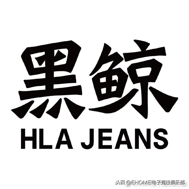 “很想红”的新潮牌黑鲸HLAJEANS成为EHOME电竞俱乐部服装赞助商