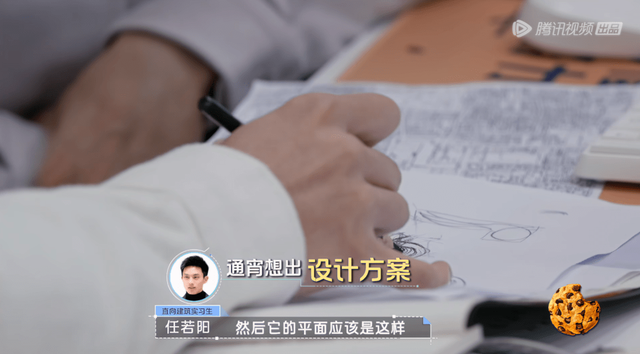 《令人心动的offer4》中，汪苏泷说任若阳是职场“活人”，好形象