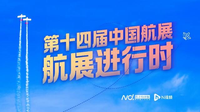 中国商飞：国产客机C919有望年底交付，未来市场值得期待