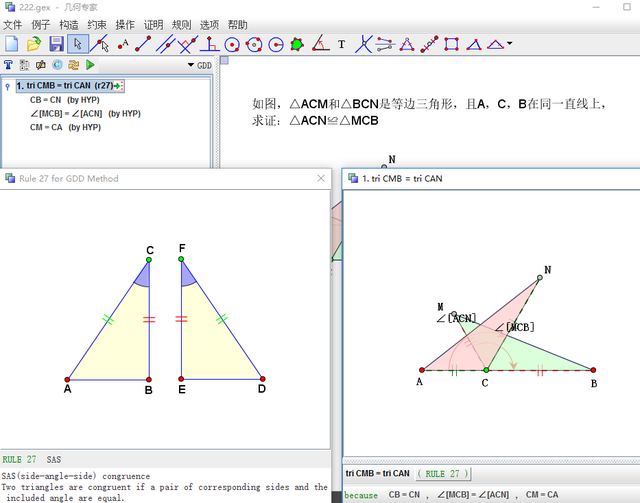 数学智能解题软件，家长再也不用担心辅导作业