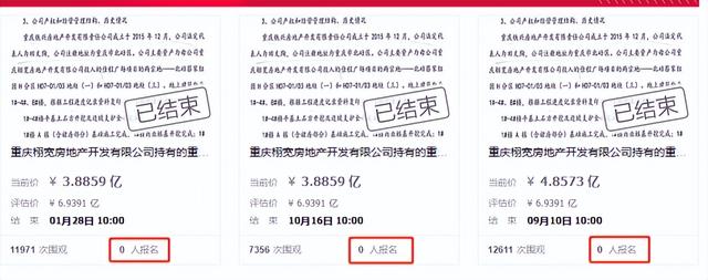 降价近4亿，今年二次拍卖！蔡家佳程广场还有“救”吗？