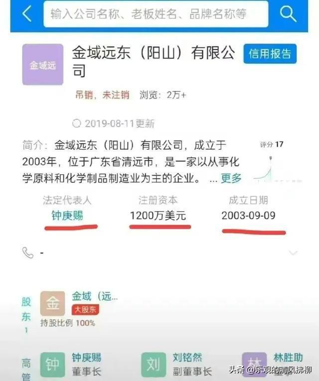 炫富女脏话连篇，坑完交通局长的爷爷后，又被扒出私生活迷乱