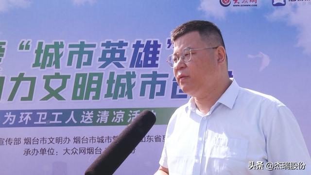 关爱“城市英雄”，杰瑞股份向环卫工人送清凉