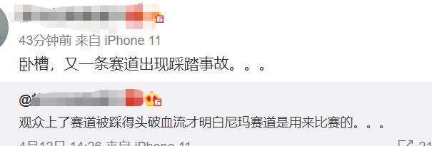 震惊A股！5000亿大白马突然闪崩跌停 顶流基金经理重仓股被定点爆破？究竟发生了什么？