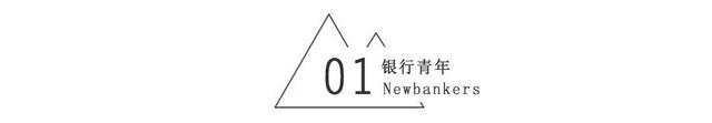 国家金融监管总局与银保监会有何不同？