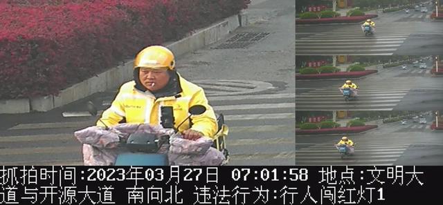 五大曝光｜一批行人、非机动车市区道路交通违法行为曝光，看看都有谁？