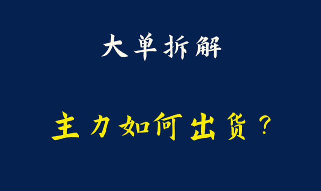 乾景园林上演天地板，从涨停到跌停只用了2分钟