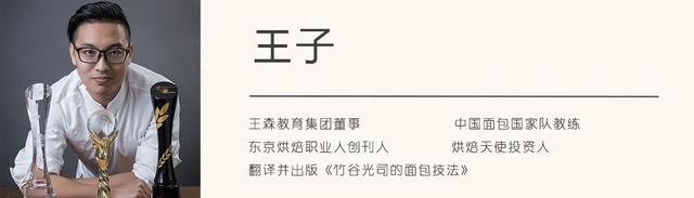 面包为什么长不高，面包为什么膨胀不起来？可能是.....