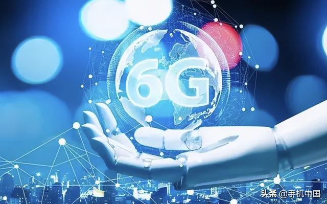 “定档”了：6G将在2030年左右商用 预言是否有底气？