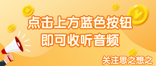 2023年，养老金迎来新变动，有什么影响？了解一下